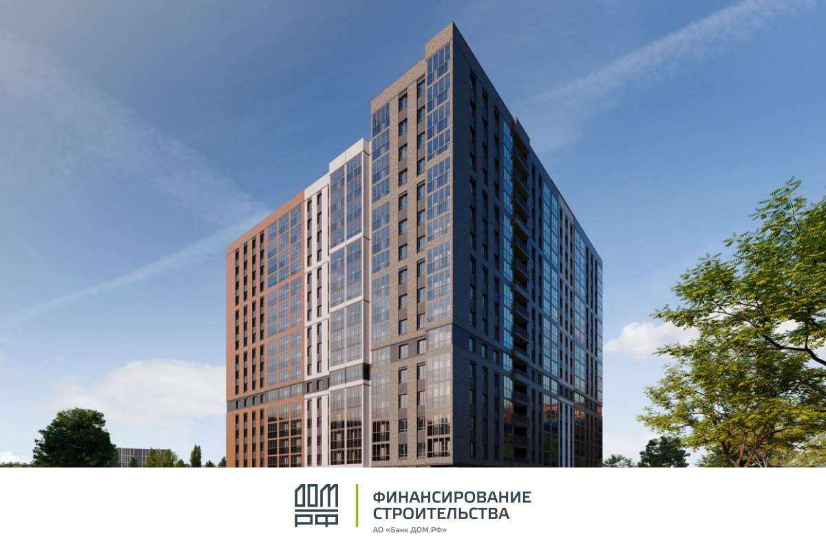 ЖК ЛОККО СДАН